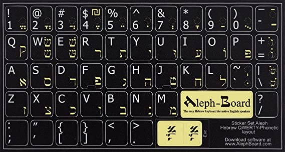 Install hebrew keyboard